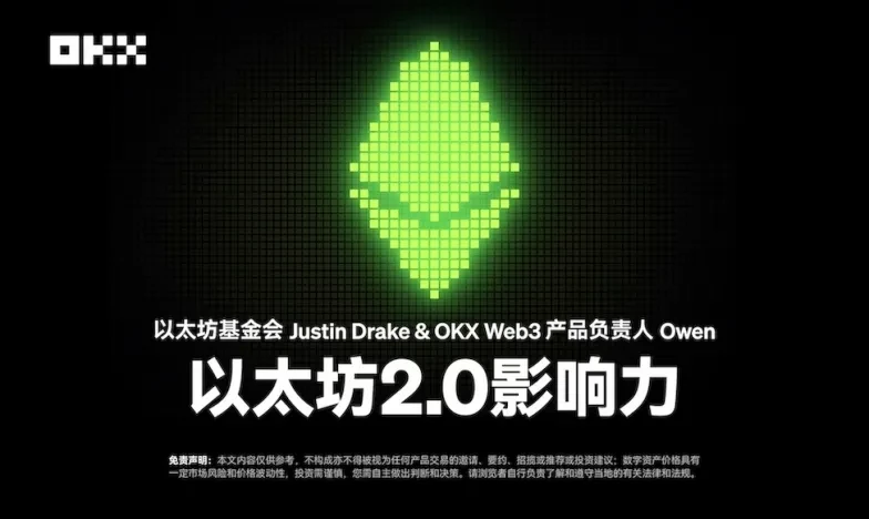 欧易交易所APP下载：最新正版安装教程与安全下载入口欧易Web3钱包升级